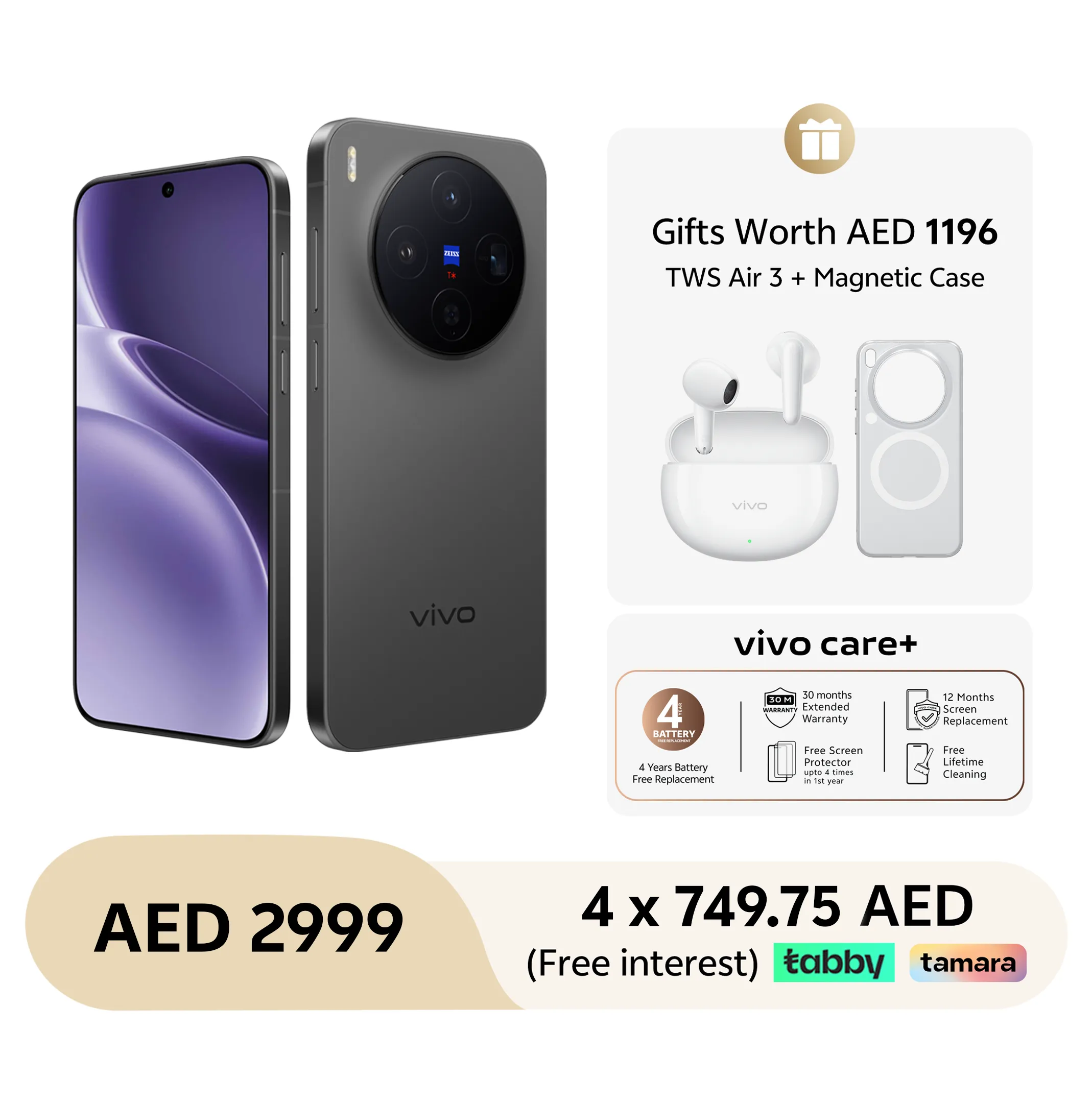 Phantom Black / 12GB+256GB