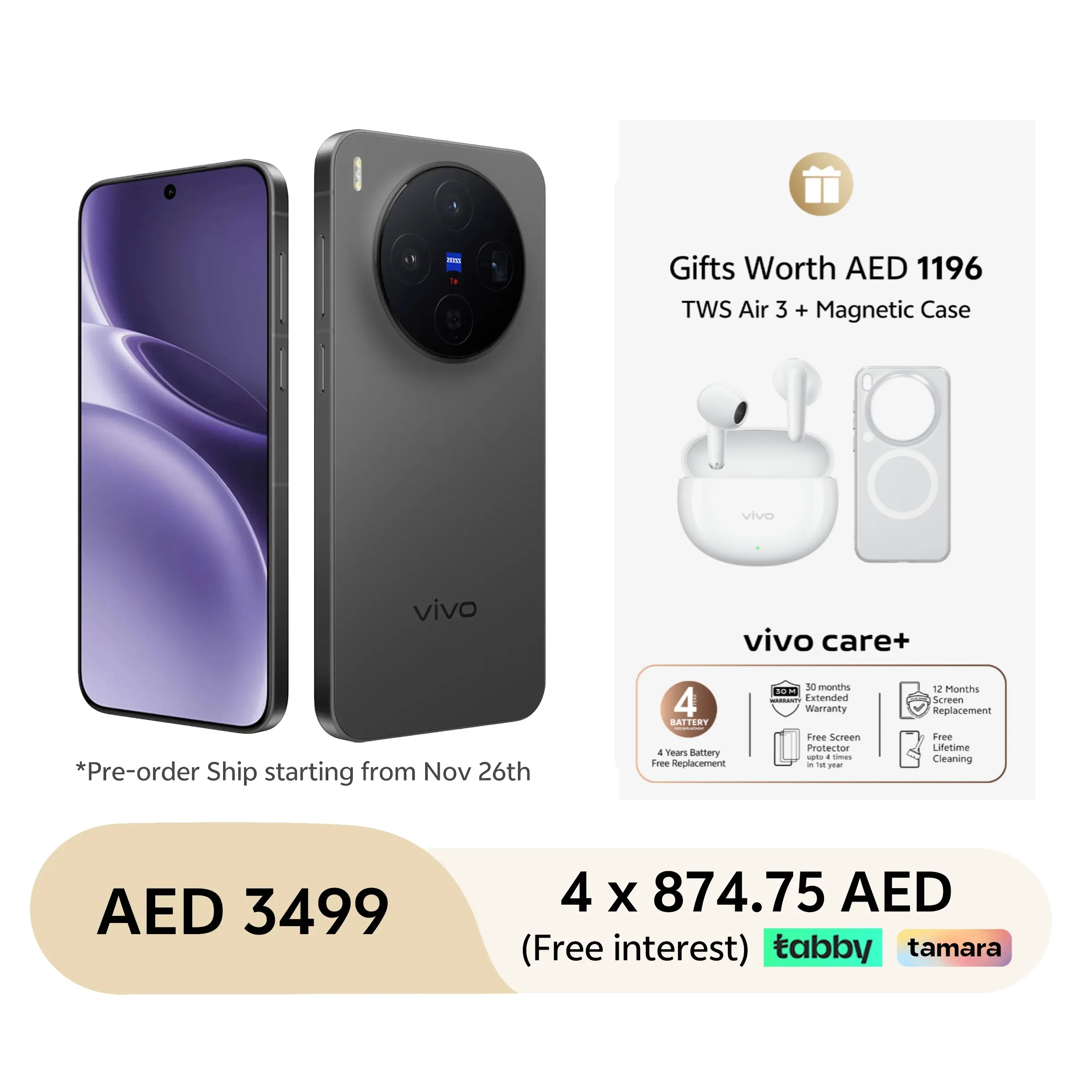 Phantom Black / 16GB+512GB