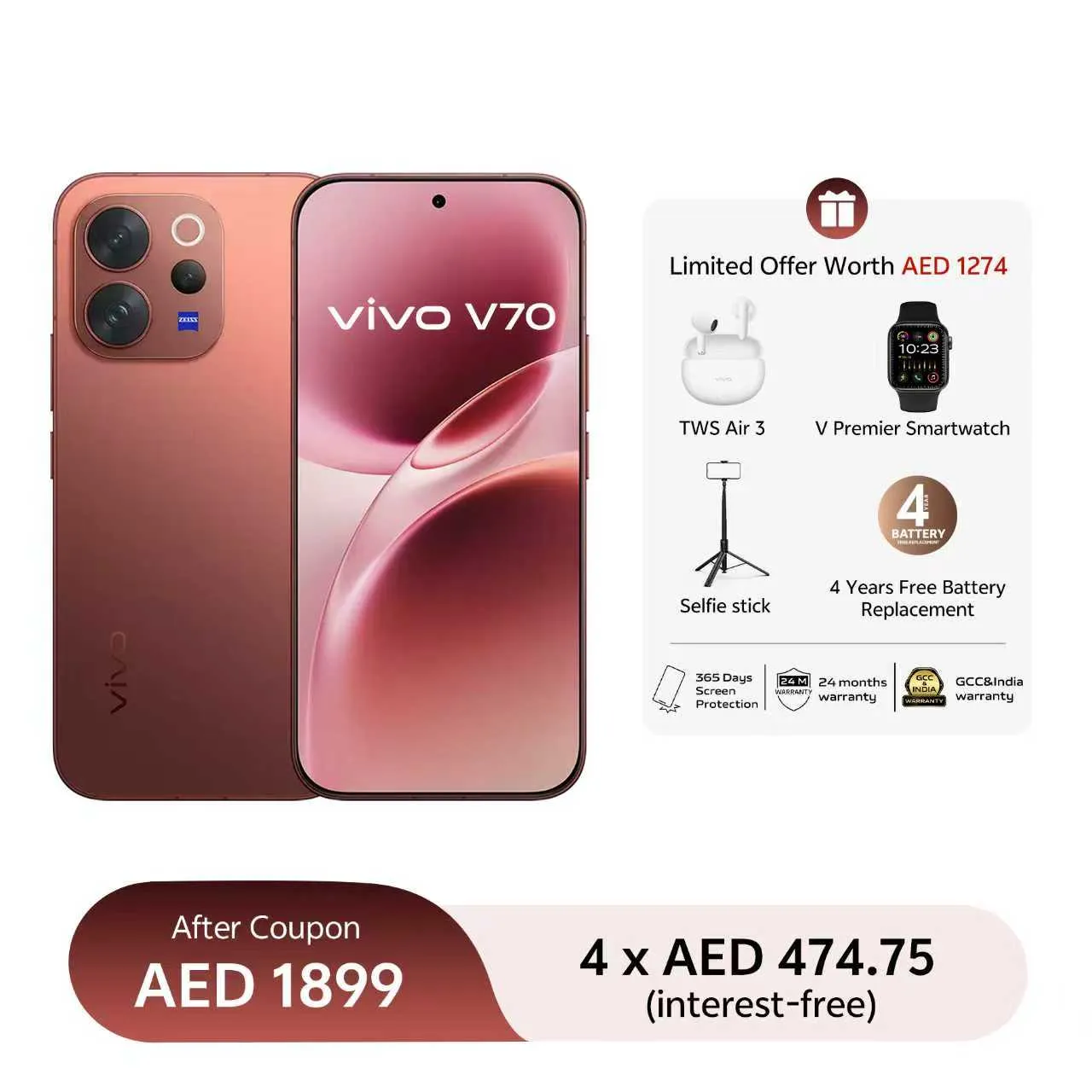 vivo V70 5G 12GB+256GB Brown_1