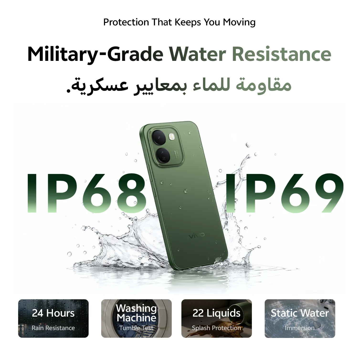 vivo V80 lite 8GB+128GB Green_11