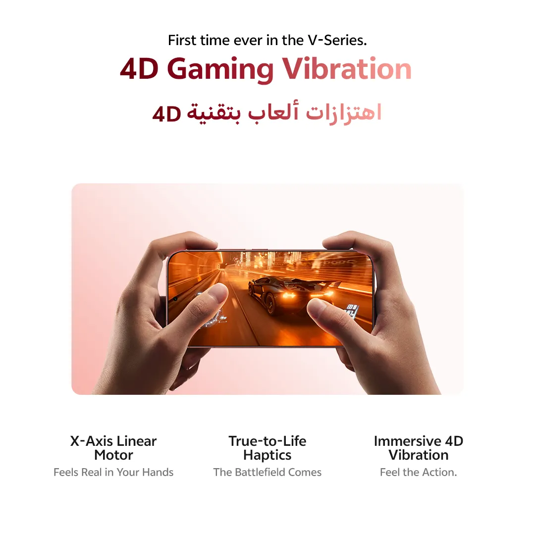 vivo V70 5G 12GB+256GB Brown_10