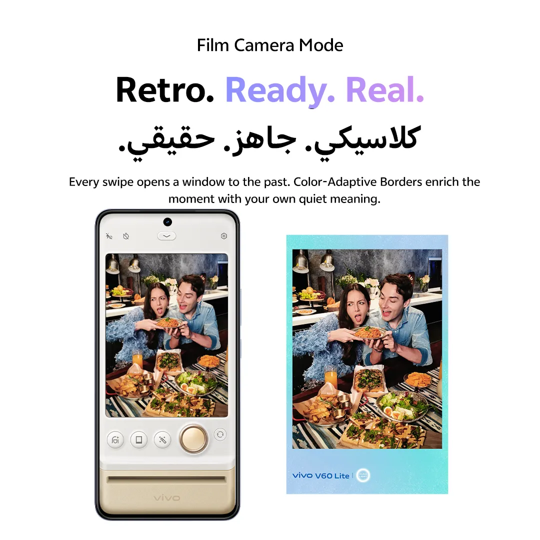 vivo V70 lite 8GB+128GB Gold_13