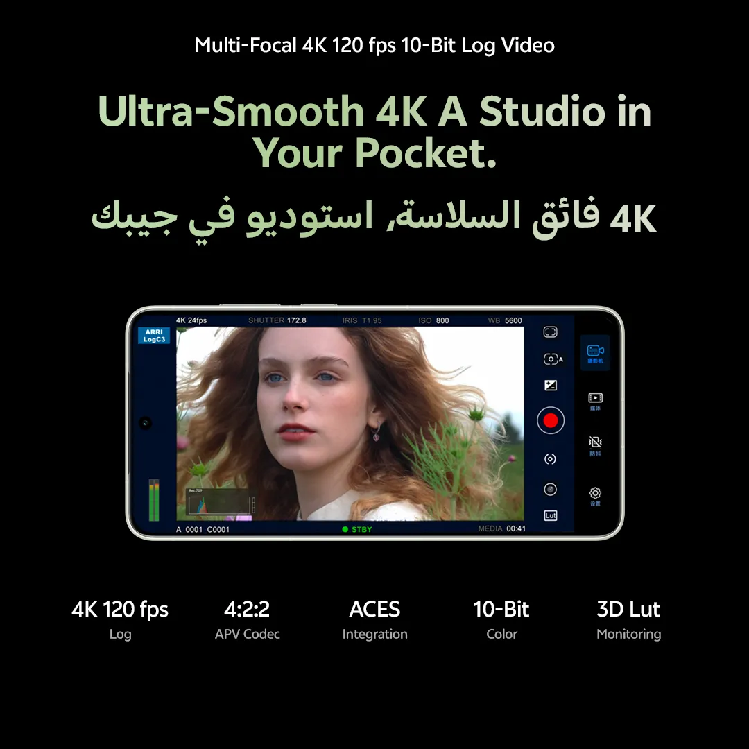 vivo X300 Ultra Green 16GB+512GB Phone+Gifts+Warranty_15