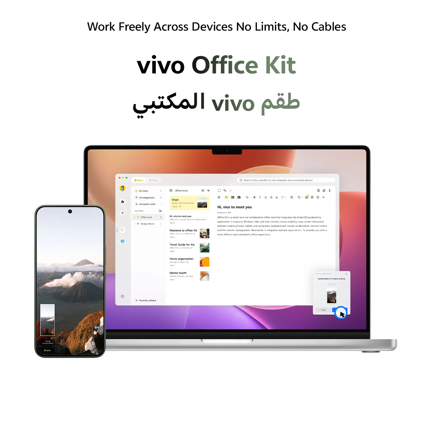 vivo V80 lite 8GB+128GB Green_16