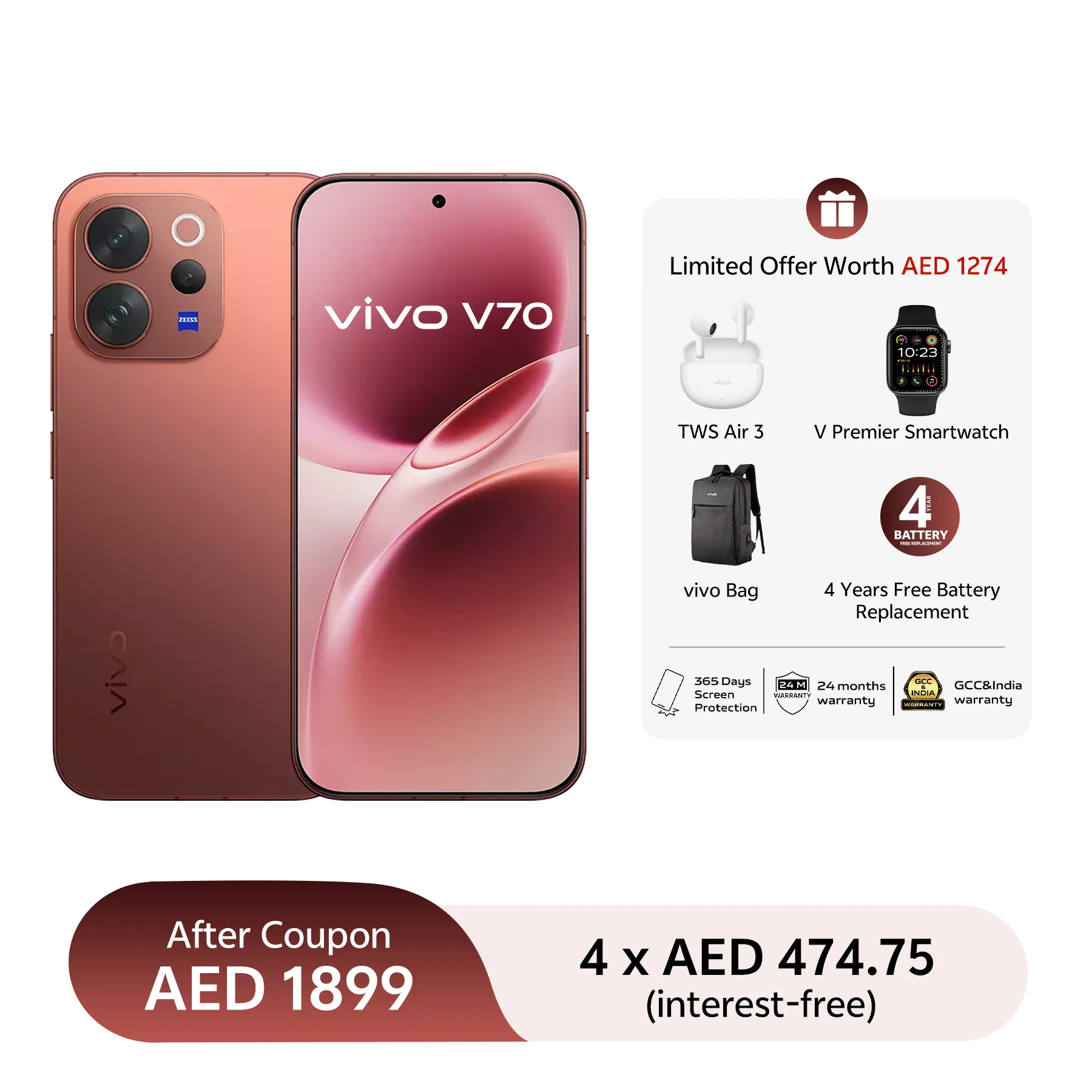 12GB+256GB / Brown