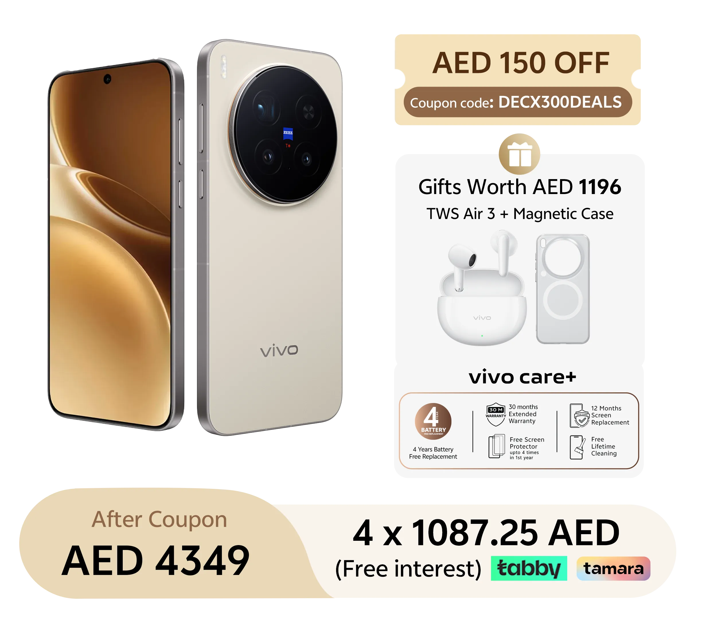 Dune Brown / 16GB+512GB