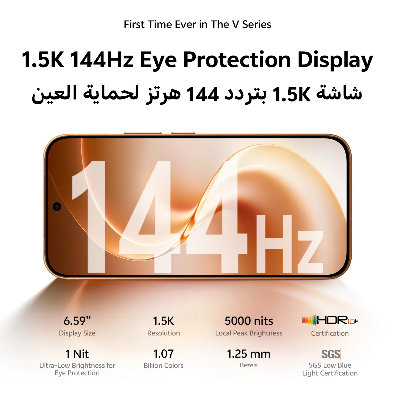 vivo V80 （Pre-order  shipment from Oct.14th） Orange 8GB+256GB_3