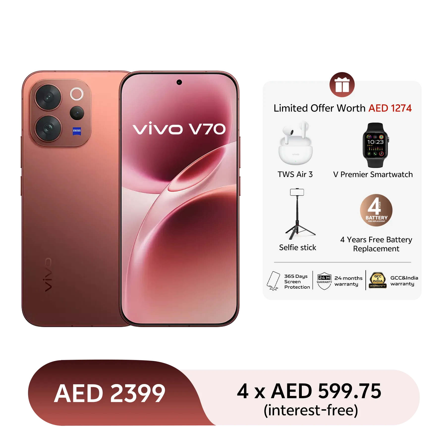 vivo V70 5G 12GB+256GB Brown_1