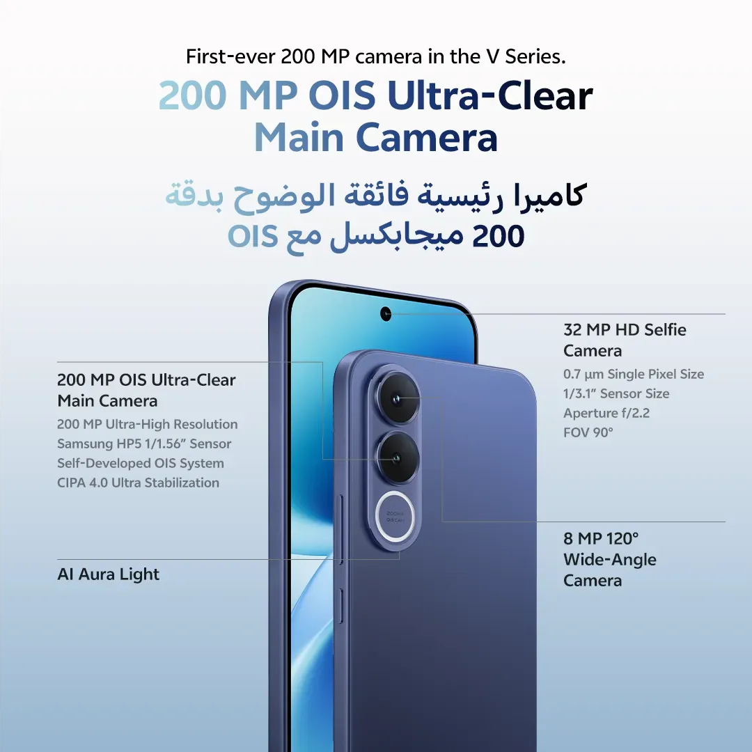 vivo V70 FE Blue 8GB+256GB_3