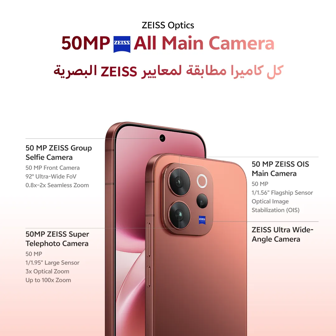 vivo V70 5G 12GB+256GB Brown_2