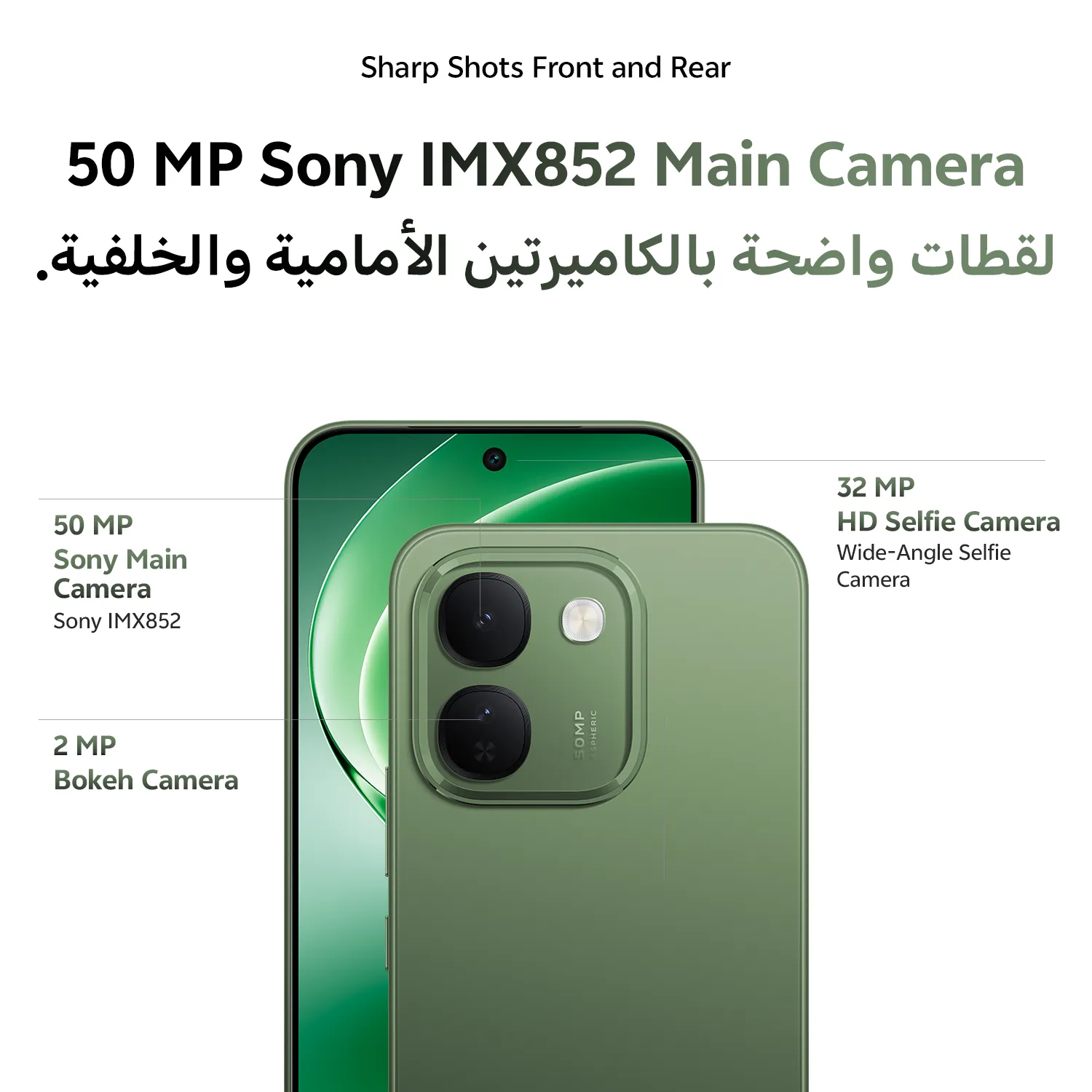 vivo V80 lite 8GB+128GB Green_7