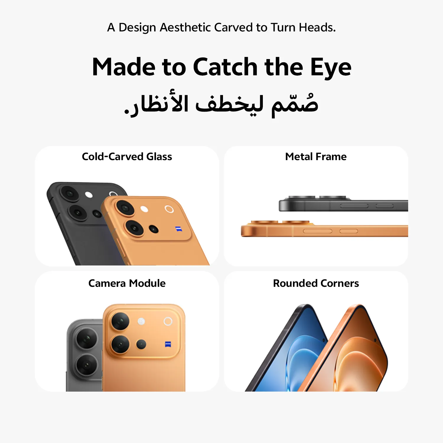 vivo V80 （Pre-order  shipment from Oct.14th） Orange 8GB+256GB_6