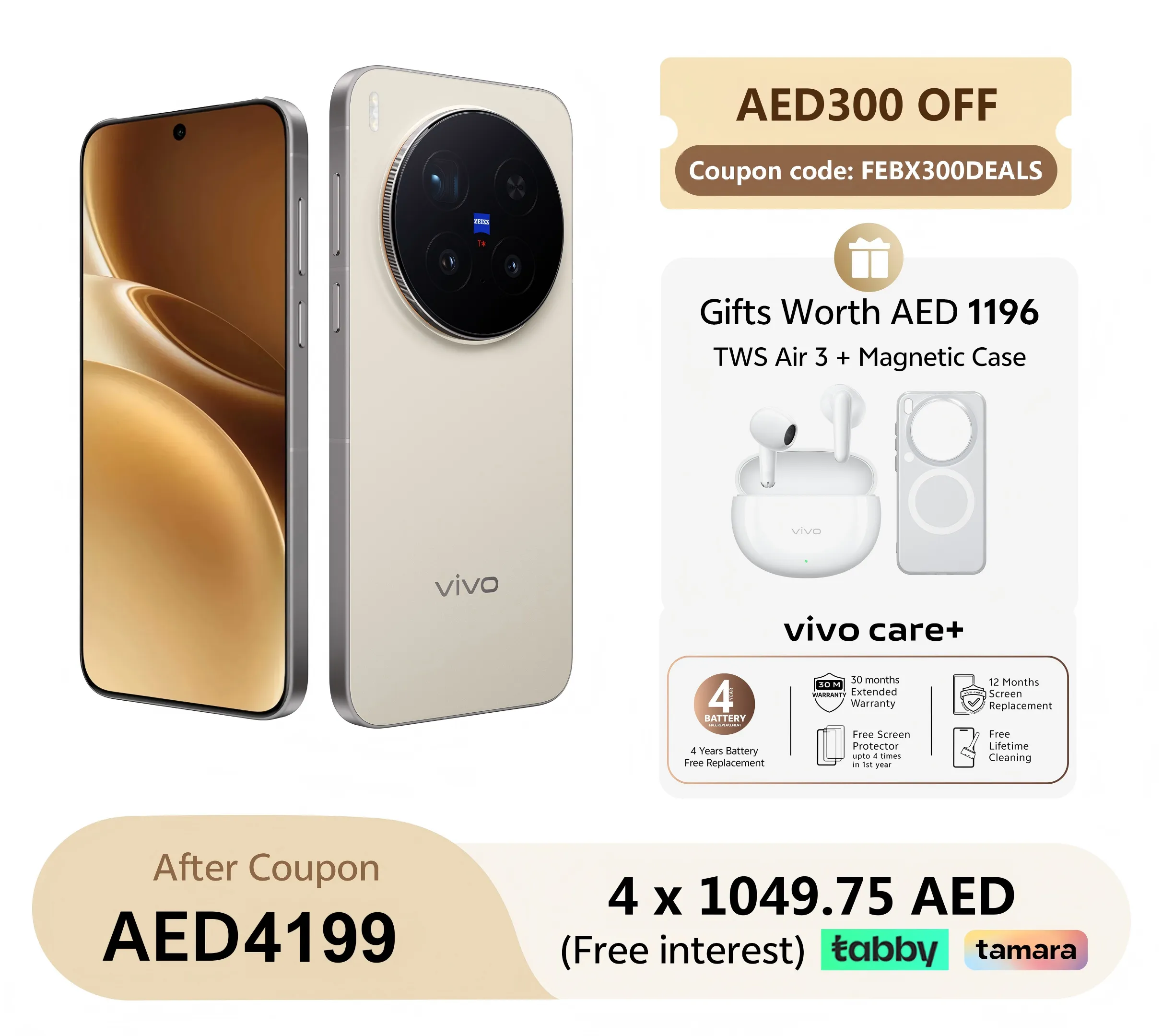 Dune Brown / 16GB+512GB