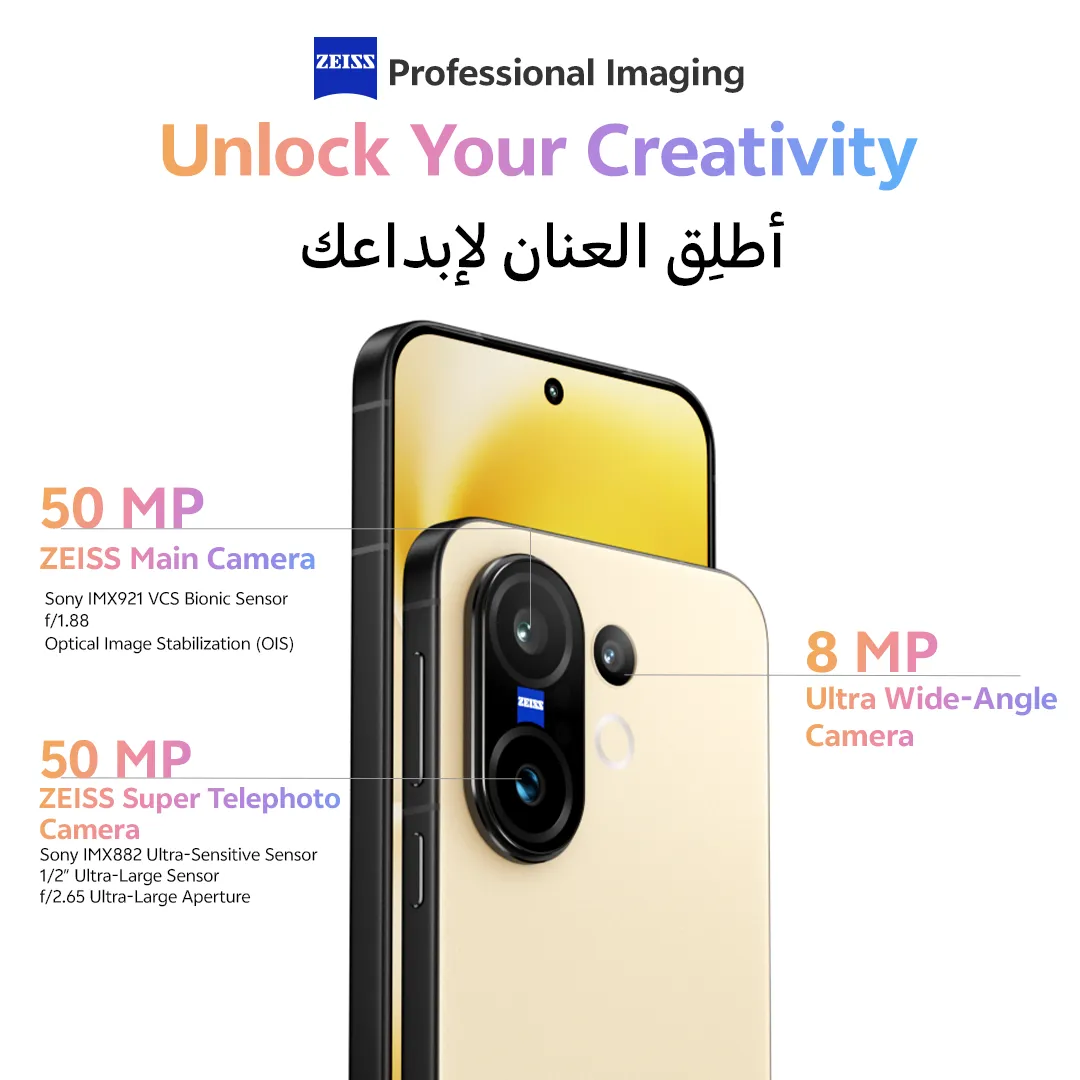 vivo X200 FE 12GB+512GB Yellow Glow with airbus+smartwatch_3