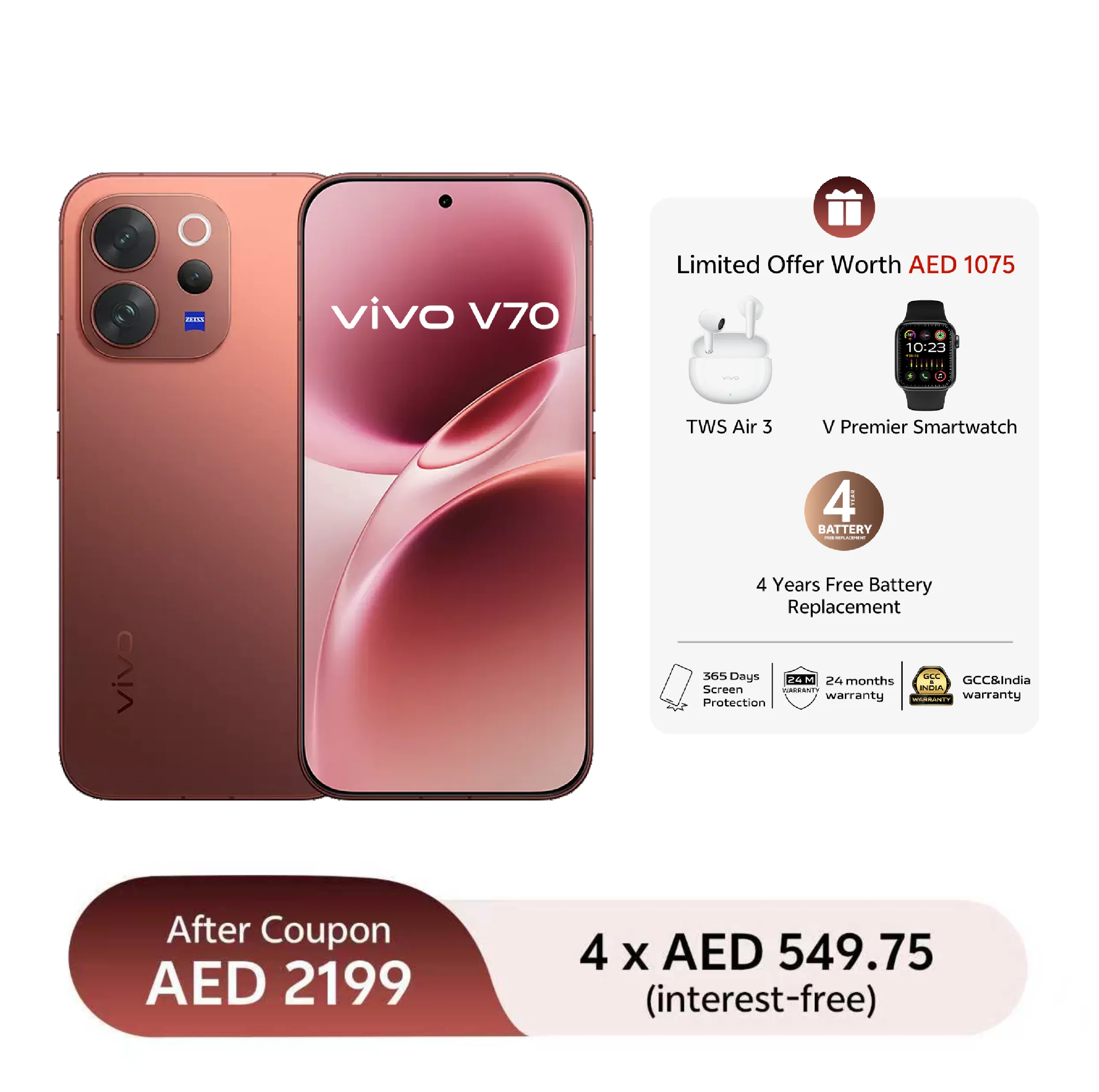 12GB+512GB / Brown