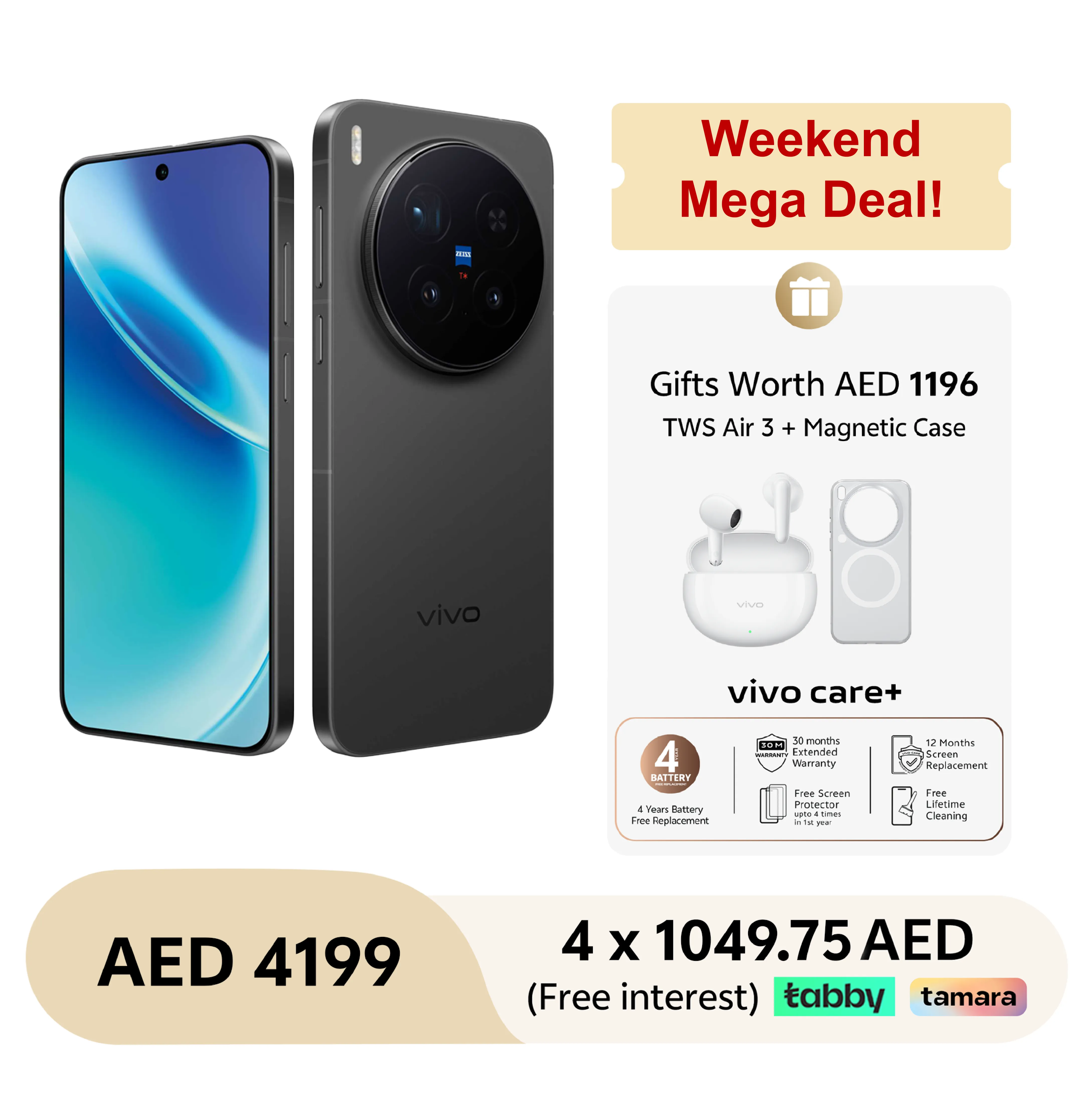 Phantom Black / 16GB+512GB