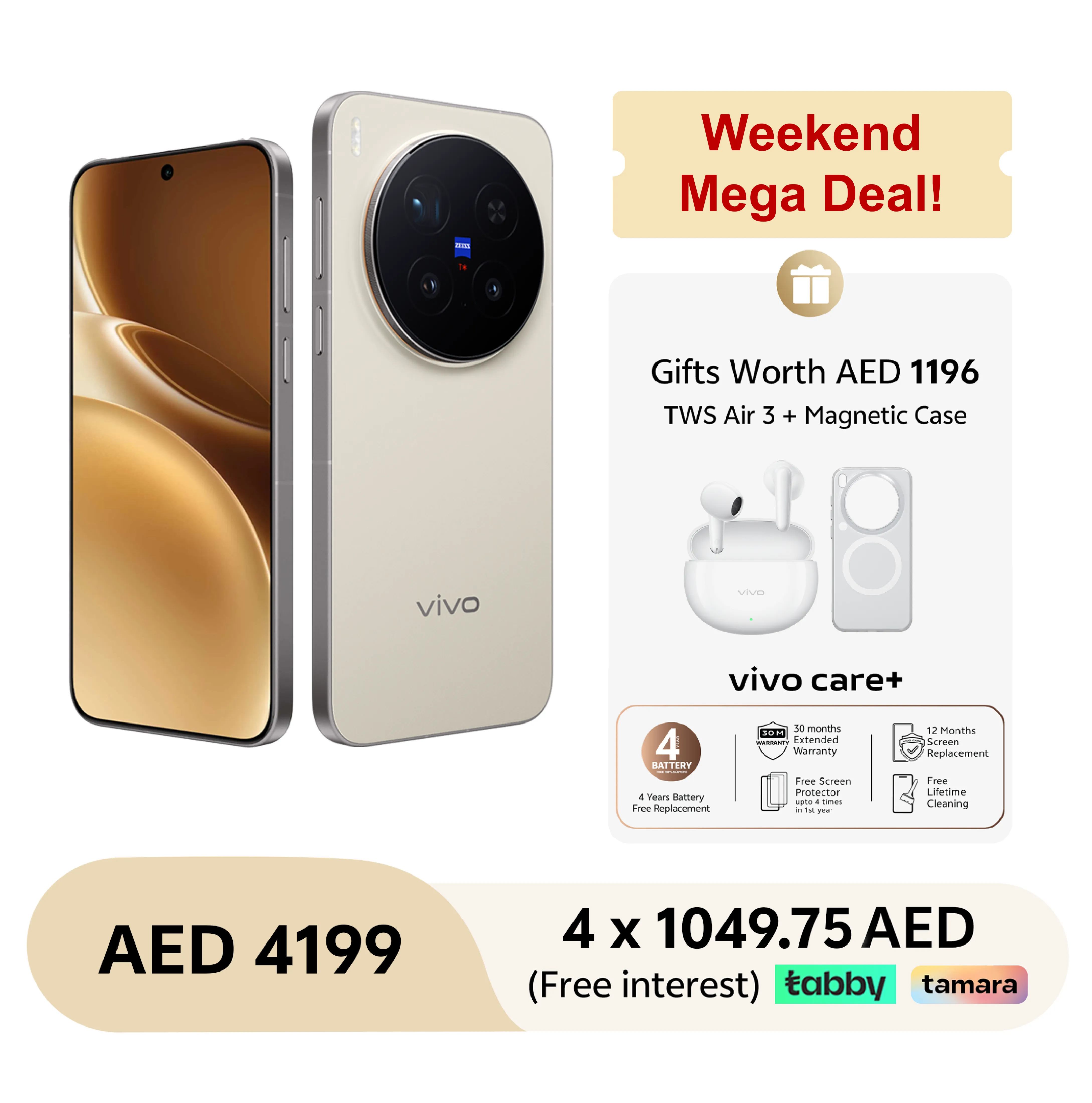 Dune Brown / 16GB+512GB