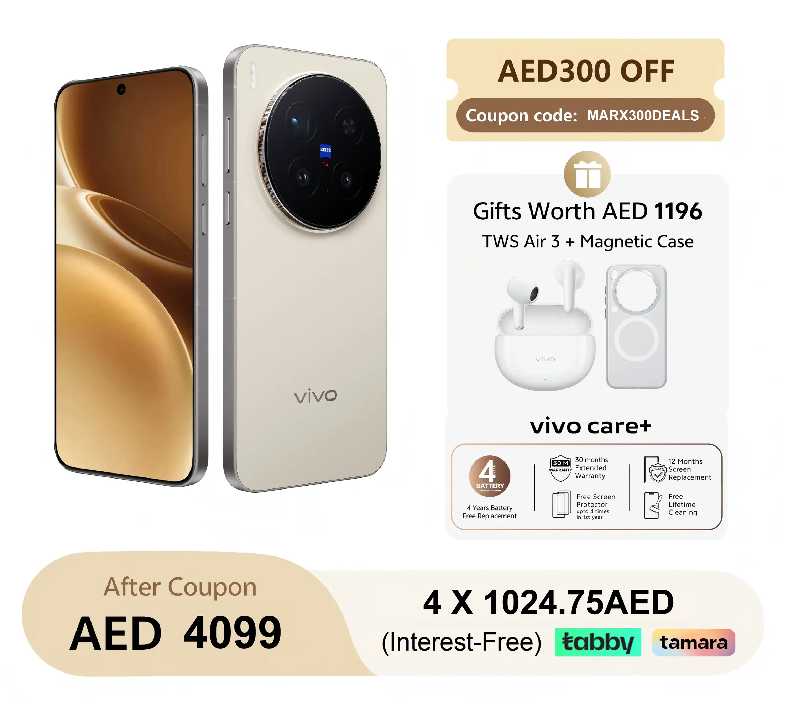 Dune Brown / 16GB+512GB