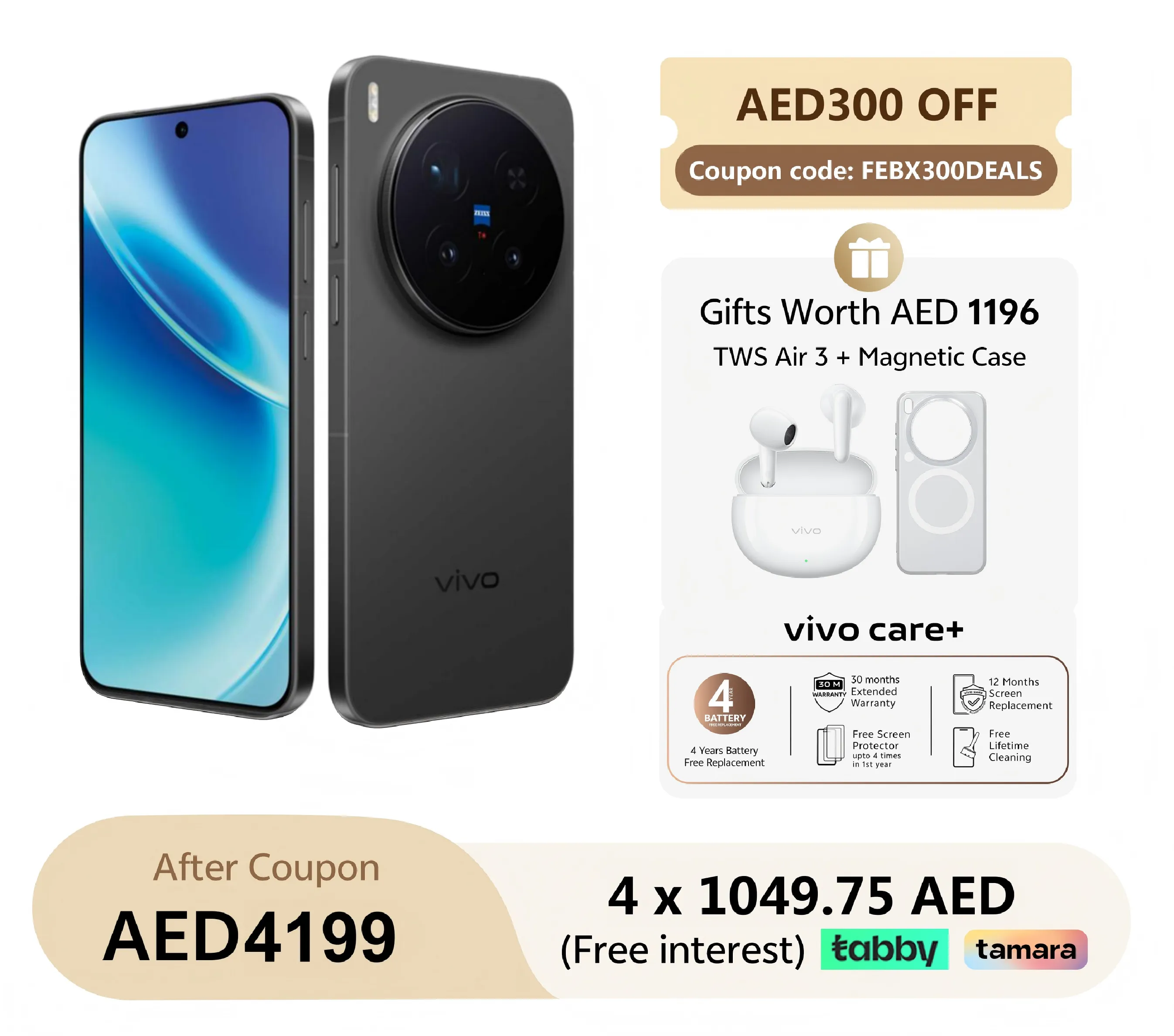 Phantom Black / 16GB+512GB