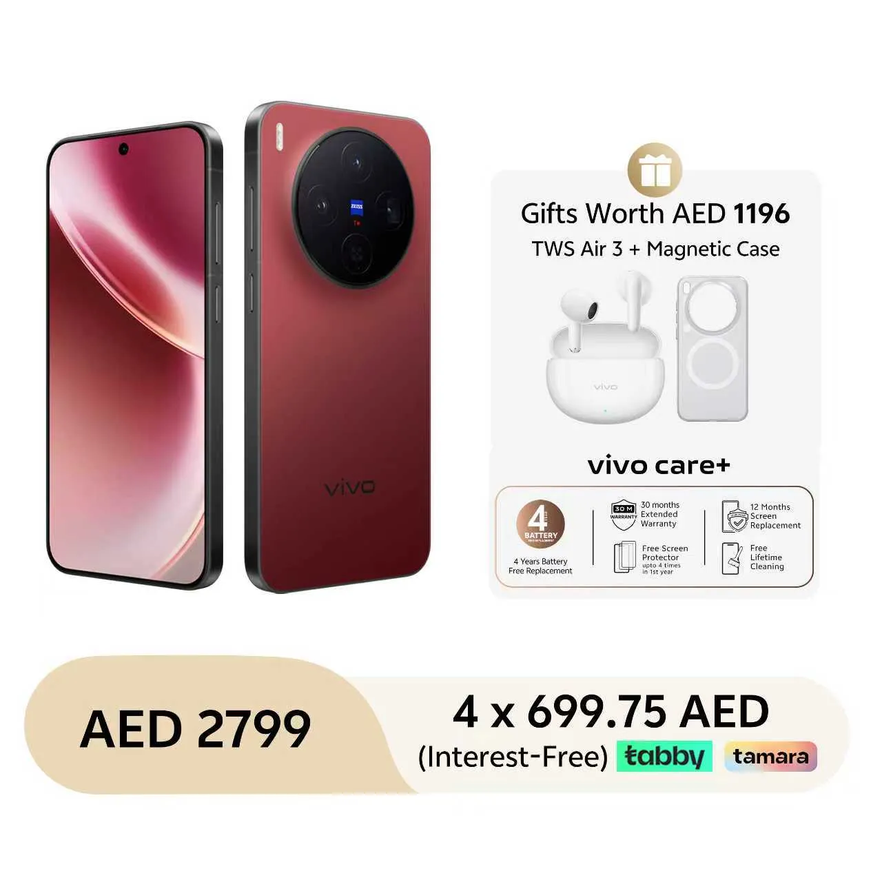 vivo X300 Summit Red 12GB+256GB_1