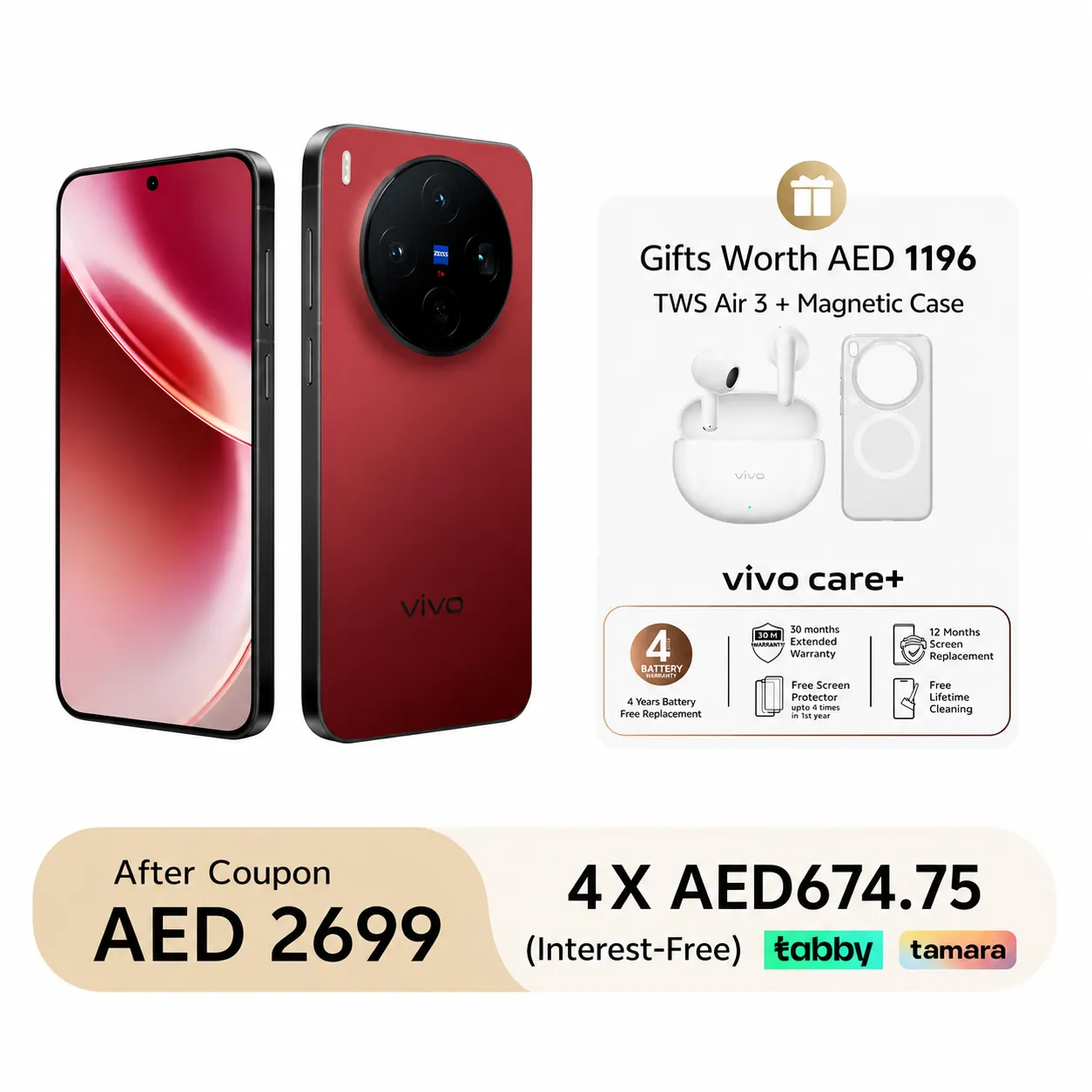 vivo X300 Summit Red 12GB+256GB_1