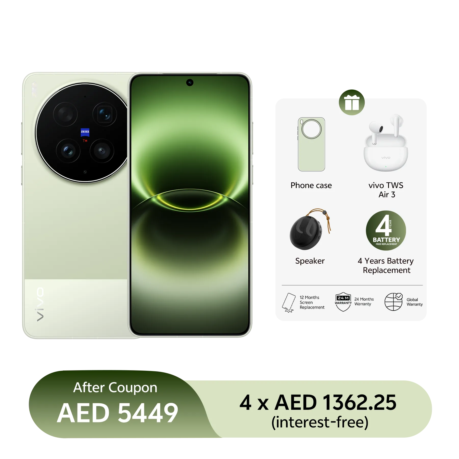 vivo X300 Ultra Green 16GB+512GB Phone+Gifts+Warranty_1