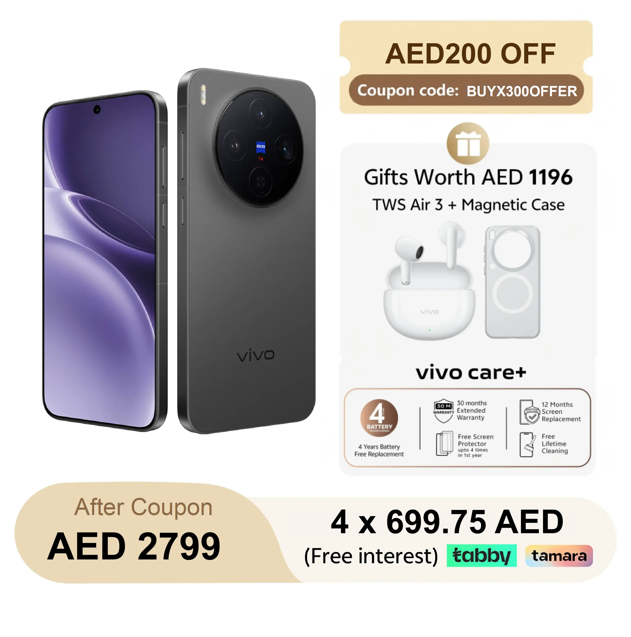 Phantom Black / 12GB+256GB